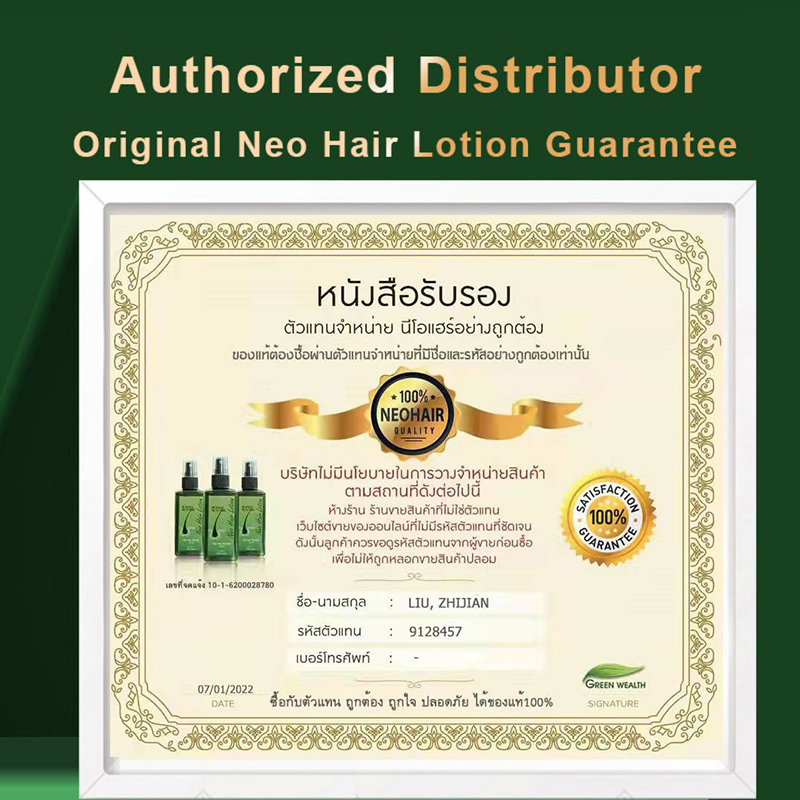 Loção Capilar Original Neo 120 - Men'S Grooming Oil avaliação e preço